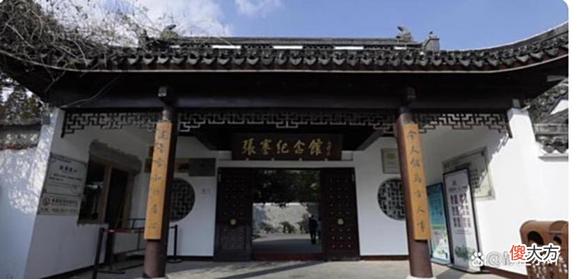 【爱历史】学霸张謇身上，我们能学到什么？