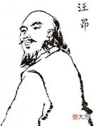 【爱历史】清代医学家汪昂，《汤头歌诀》的作者，他的传奇一生，你了解吗？
