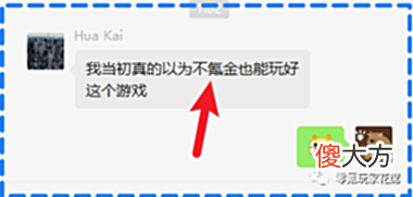 【游戏迷】三国志战略版：新手、老手都犯过的错，你对游戏有多少误解，是后来才知道的