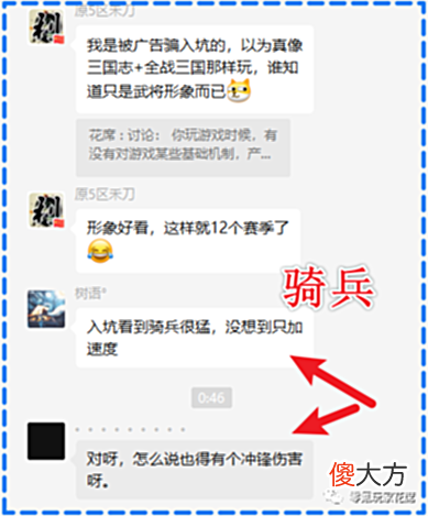 【游戏迷】三国志战略版：新手、老手都犯过的错，你对游戏有多少误解，是后来才知道的