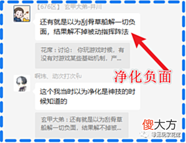 【游戏迷】三国志战略版：新手、老手都犯过的错，你对游戏有多少误解，是后来才知道的