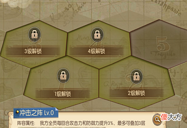 【游戏世界】燃烧意志：曾经可免费入手的4级阵