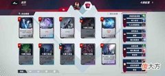 【游戏迷】漫威对决：三天上王，Y神教你玩转新模式巅峰对战