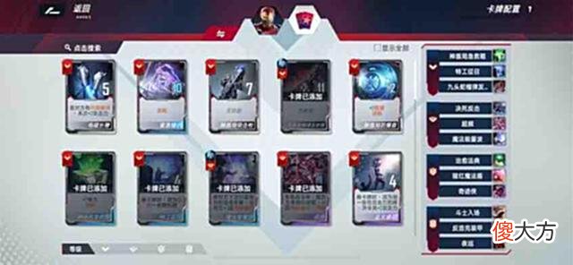 【游戏迷】漫威对决：三天上王，Y神教你玩转新模式巅峰对战