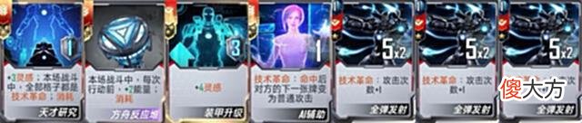 【游戏迷】漫威对决：三天上王，Y神教你玩转新模式巅峰对战