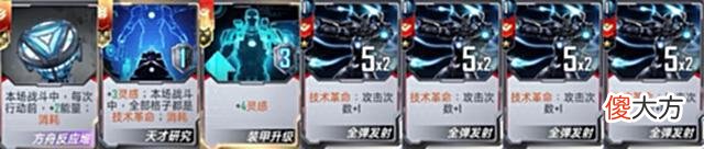 【游戏迷】漫威对决：三天上王，Y神教你玩转新模式巅峰对战