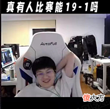 【游戏世界】WE脚神为“去就崩”道歉！Viper19-1助EDG晋级季后赛