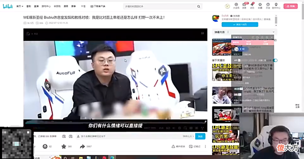 【游戏世界】WE脚神为“去就崩”道歉！Viper19-1助EDG晋级季后赛
