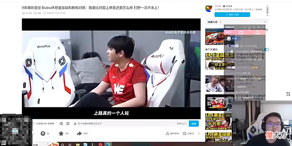 【游戏世界】WE脚神为“去就崩”道歉！Viper19-1助EDG晋级季后赛