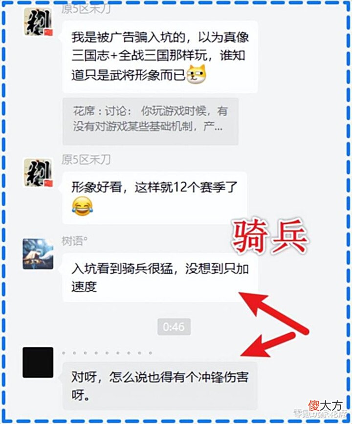【游戏世界】新手、老手都犯过的错误,你对游戏有多少误解,是后来才知道的