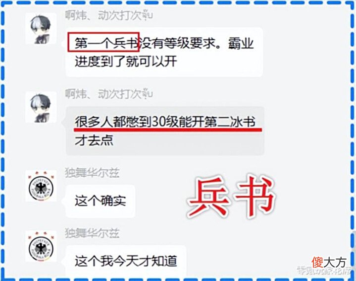 【游戏世界】新手、老手都犯过的错误,你对游戏有多少误解,是后来才知道的