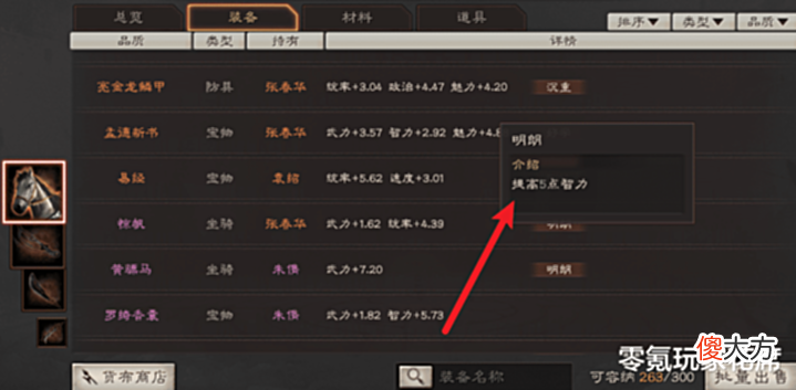 【游戏世界】新手、老手都犯过的错误,你对游戏有多少误解,是后来才知道的