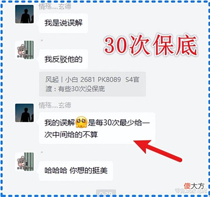【游戏世界】新手、老手都犯过的错误,你对游戏有多少误解,是后来才知道的