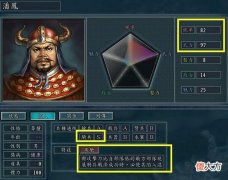 【游戏世界】三国志11游戏里让人忍不住培养的六个废将，学成之后必定跻身一线
