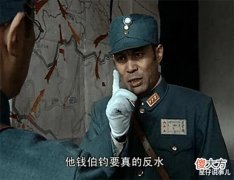 【历史故事】钱伯钧拥有2000官兵,为何始终杀不了楚云飞?