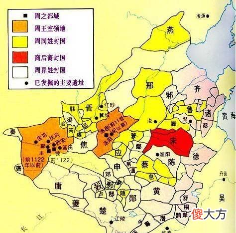 【爱历史】周人为什么不称帝也不敢称帝？