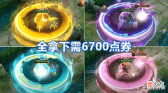 【游戏迷】2号商城突变,留48碎片巨赚,橘右京SNK传说帅哭,伽罗笑了