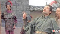 【爱历史】为什么不能公开杀皇帝?看三国时代最大“二货”的悲惨下场