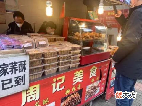 梦见卖小吃