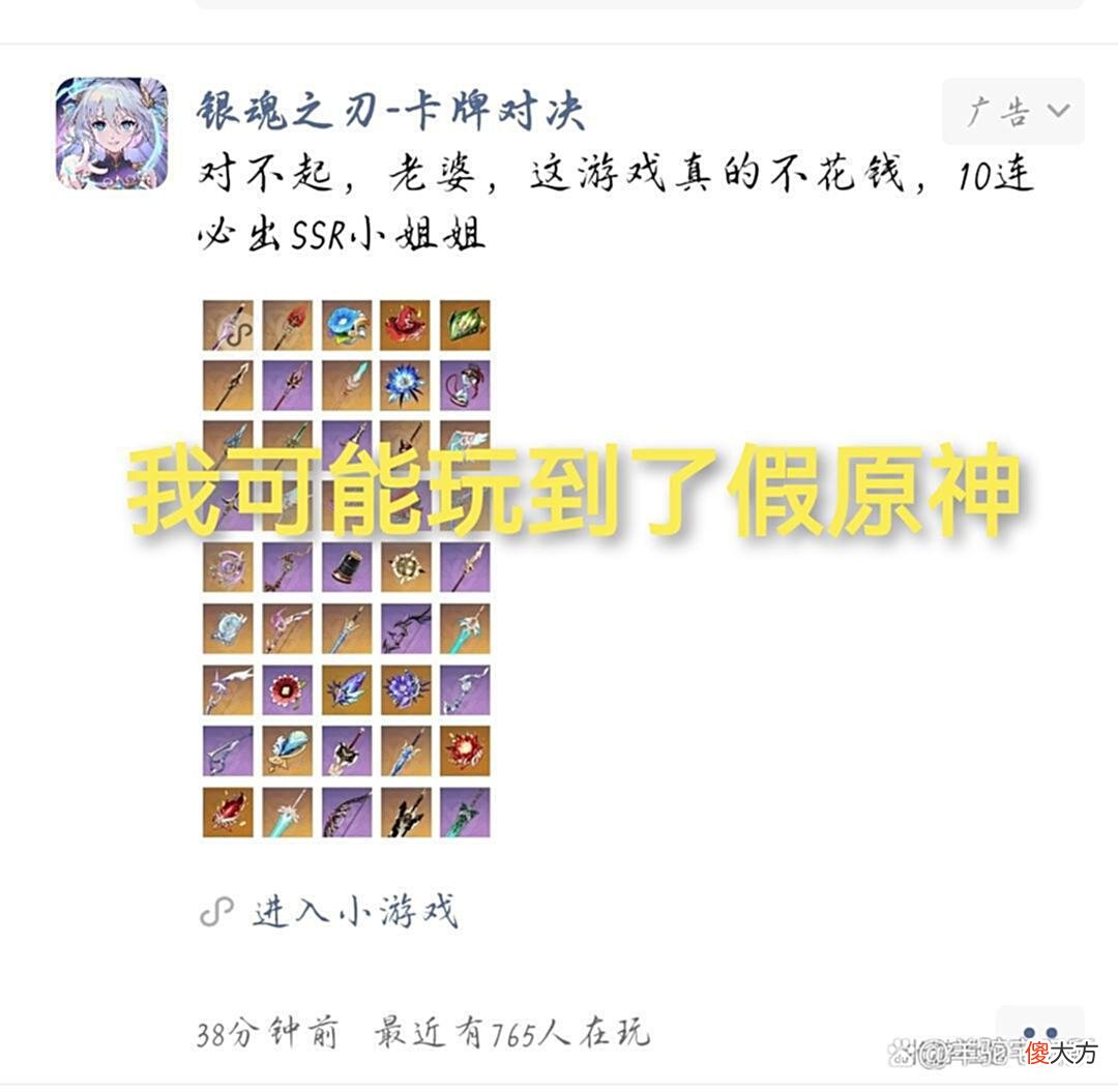 【游戏世界】「原神」原神频频被抄袭——玩家：官方都不管管的吗