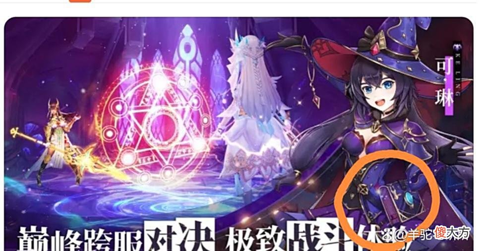 【游戏世界】「原神」原神频频被抄袭——玩家：官方都不管管的吗