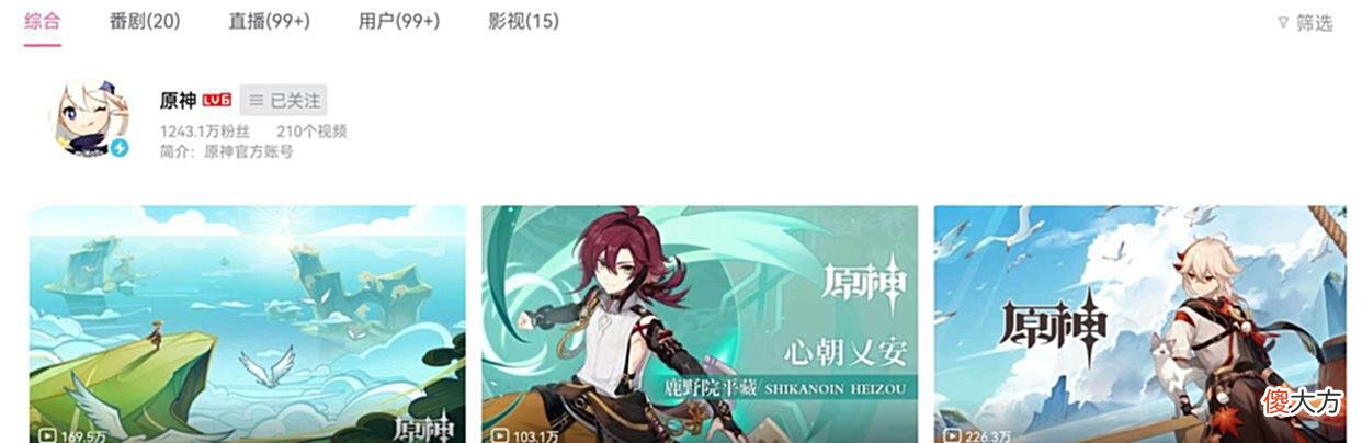 【游戏世界】「原神」原神频频被抄袭——玩家：官方都不管管的吗