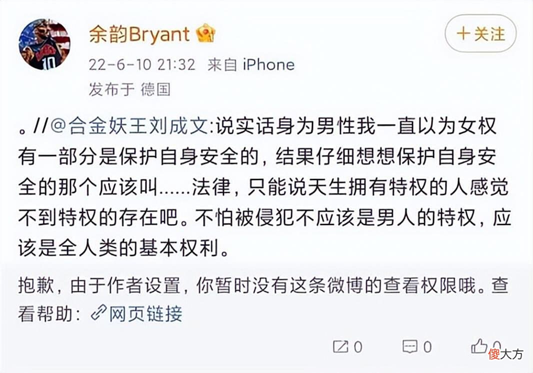 【游戏世界】Dota2-人红是非多？Faith_bian女友被指“打拳”，引起诸多争议！