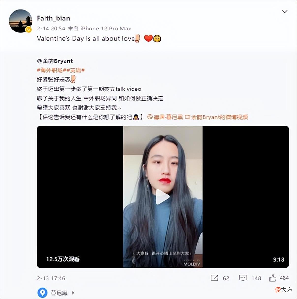 【游戏世界】Dota2-人红是非多？Faith_bian女友被指“打拳”，引起诸多争议！