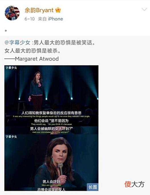 【游戏世界】Dota2-人红是非多？Faith_bian女友被指“打拳”，引起诸多争议！