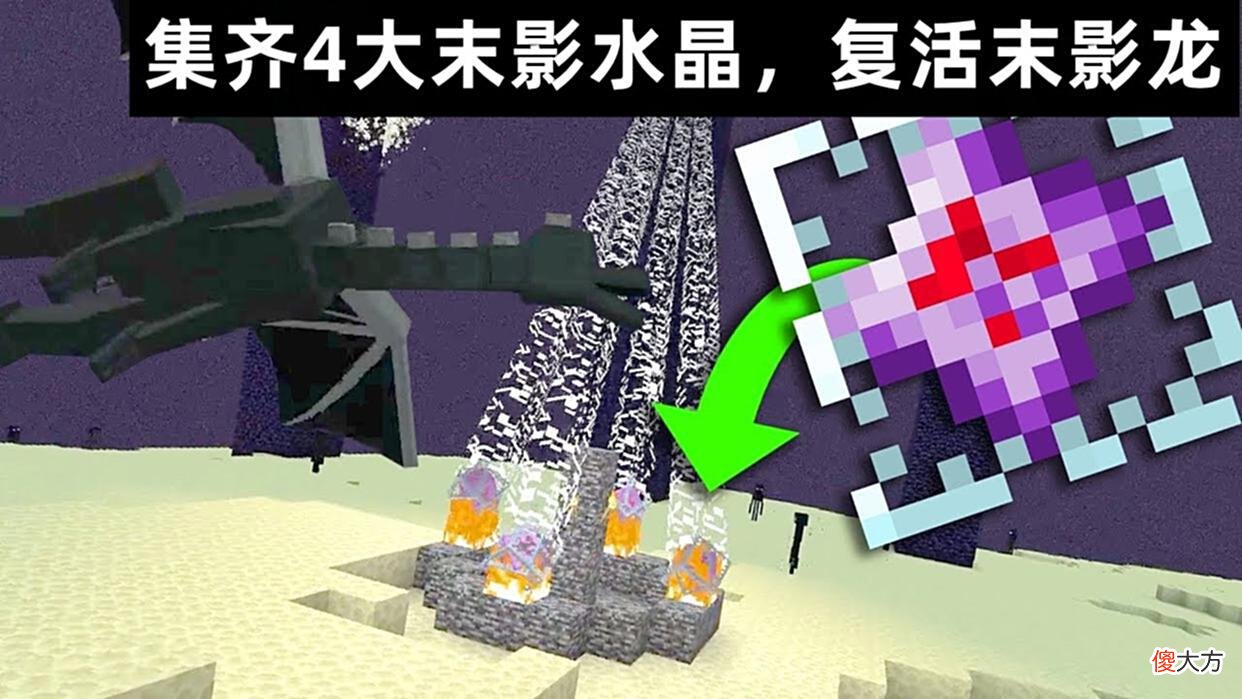 【游戏世界】官方建议！玩《我的世界》无聊的时候，可以试试这20个“挑战”！