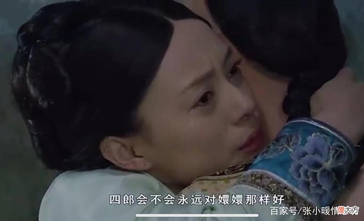 【爱历史】《甄嬛传》原著：甄嬛侍寝的那抹处子血，是对温太医最狠的回绝