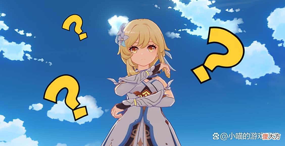 【游戏世界】原神:有没有npc卖绯樱绣球?绯樱绣球有什么用