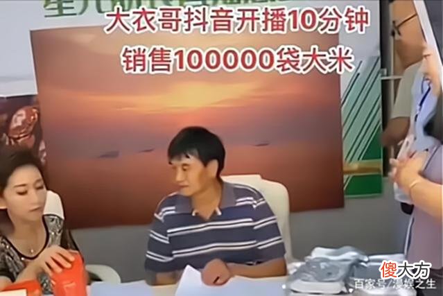 【游戏迷】陈萌目前已怀孕？相传大衣哥奖励500W，不久后即将进军直播界