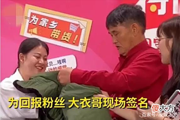 【游戏迷】陈萌目前已怀孕？相传大衣哥奖励500W，不久后即将进军直播界