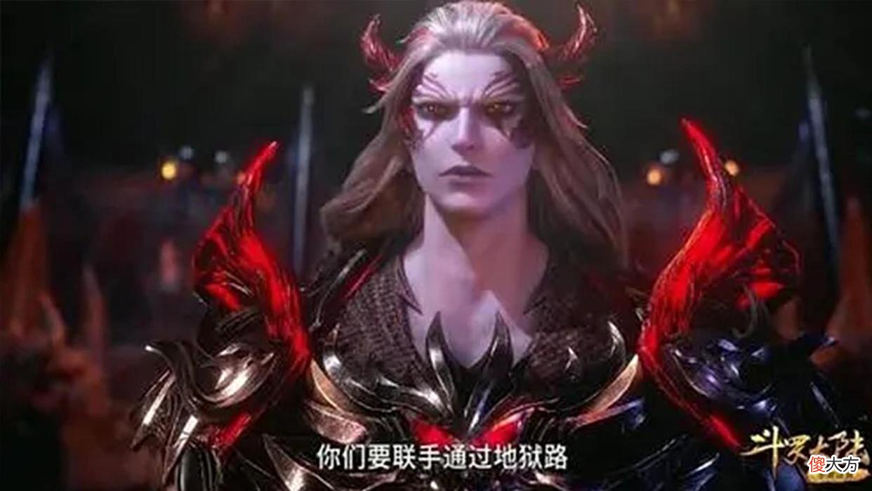 【游戏迷】斗罗大陆：看线索猜魂师，这题有点难，据说只有斗罗忠粉能答对