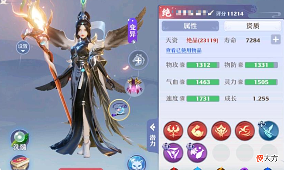 【游戏迷】灵兽宝典 血凤凰还是讹兽？极速灵兽大比拼