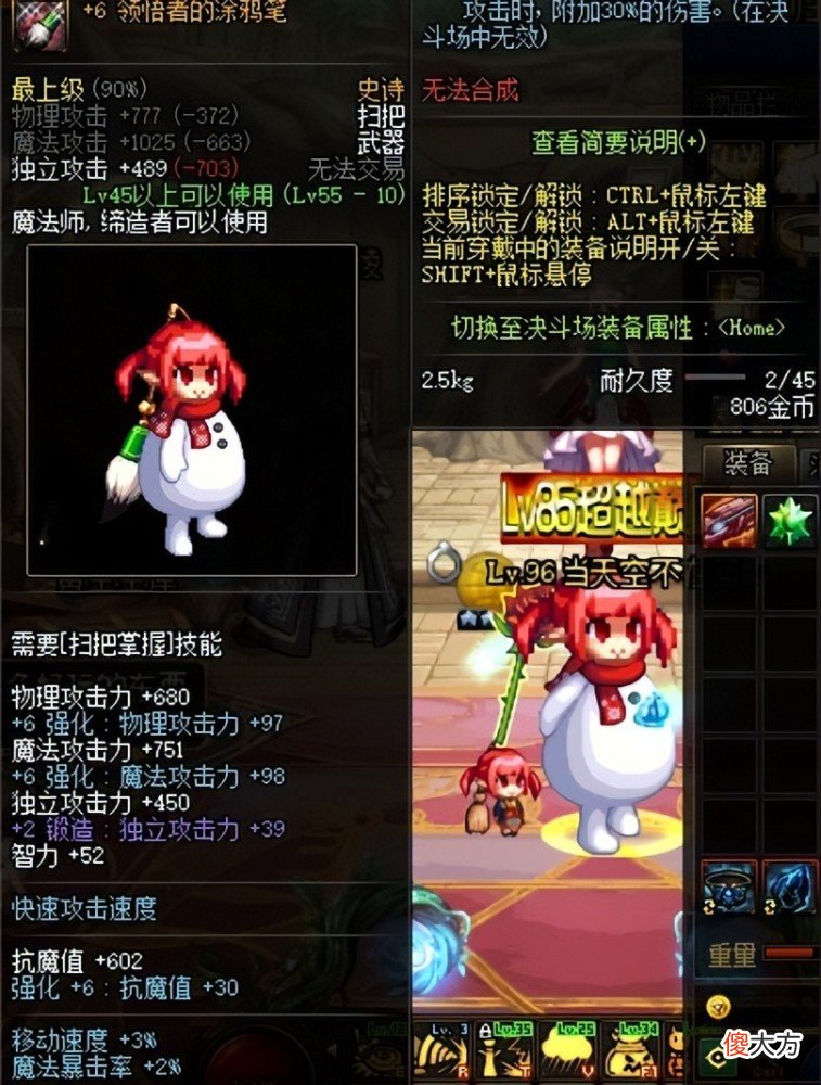 【游戏世界】DNF装备盘点：那些年梦寐以求的极品装备，满满都是回忆