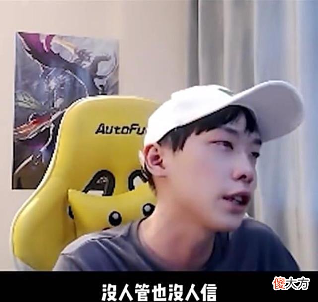 【游戏世界】虎牙莎莉痛哭诉苦，一个操作让老板损失惨重，LOL正在流失玩家