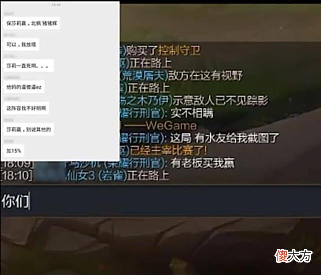 【游戏世界】虎牙莎莉痛哭诉苦，一个操作让老板损失惨重，LOL正在流失玩家
