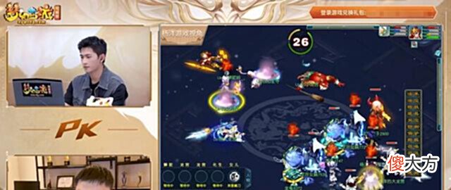 【游戏迷】梦幻西游:uzi&杨洋梦幻联动“新擂台”,杨洋遭极限大克慈航翻盘