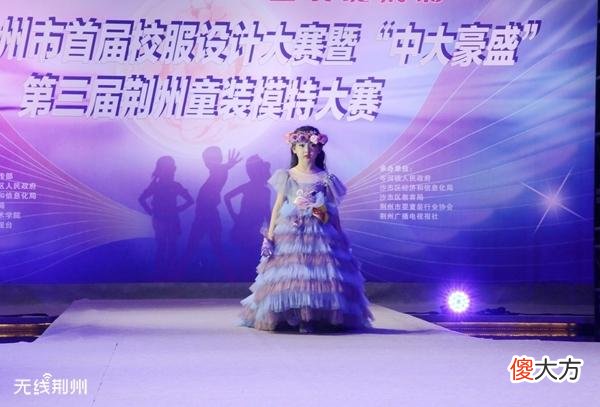 【就爱时尚】时尚大秀来袭！第三届荆州童装模特大赛晋级赛精彩上演