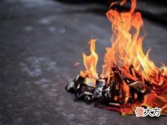 梦见结婚烧纸