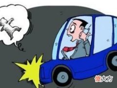 梦见开车无路