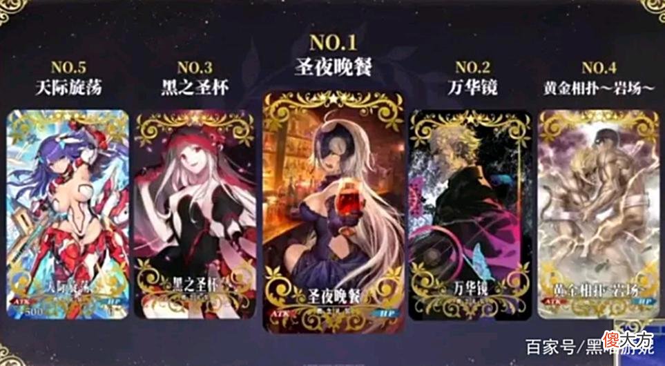 【游戏世界】fgo国服满级数量最多的五星礼装时隔多年醉贞礼装依旧位居榜首