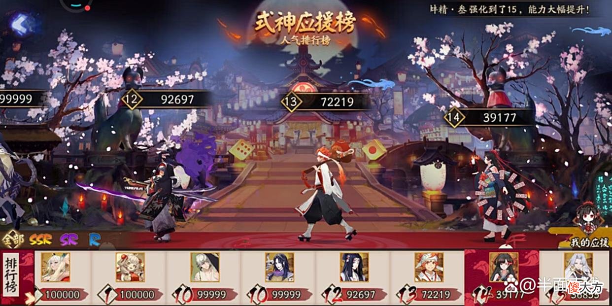 【游戏世界】阴阳师：SP狩心鬼女红叶抽卡，杀熟依旧严重，崽战集结阴兵都无力
