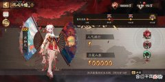 【游戏世界】阴阳师：SP狩心鬼女红叶抽卡，杀熟依旧严重，崽战集结阴兵都无力