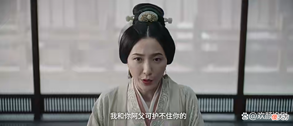 【历史故事】星汉灿烂：萧元漪为拒婚当众贬低少商，虽用心良苦，但真的伤人心