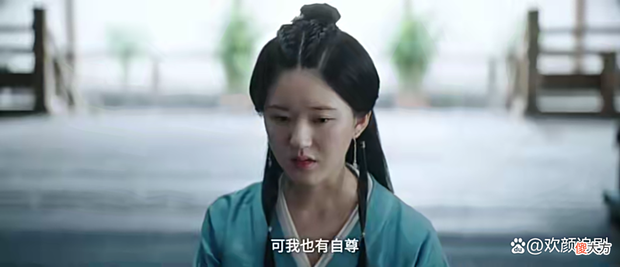 【历史故事】星汉灿烂：萧元漪为拒婚当众贬低少商，虽用心良苦，但真的伤人心