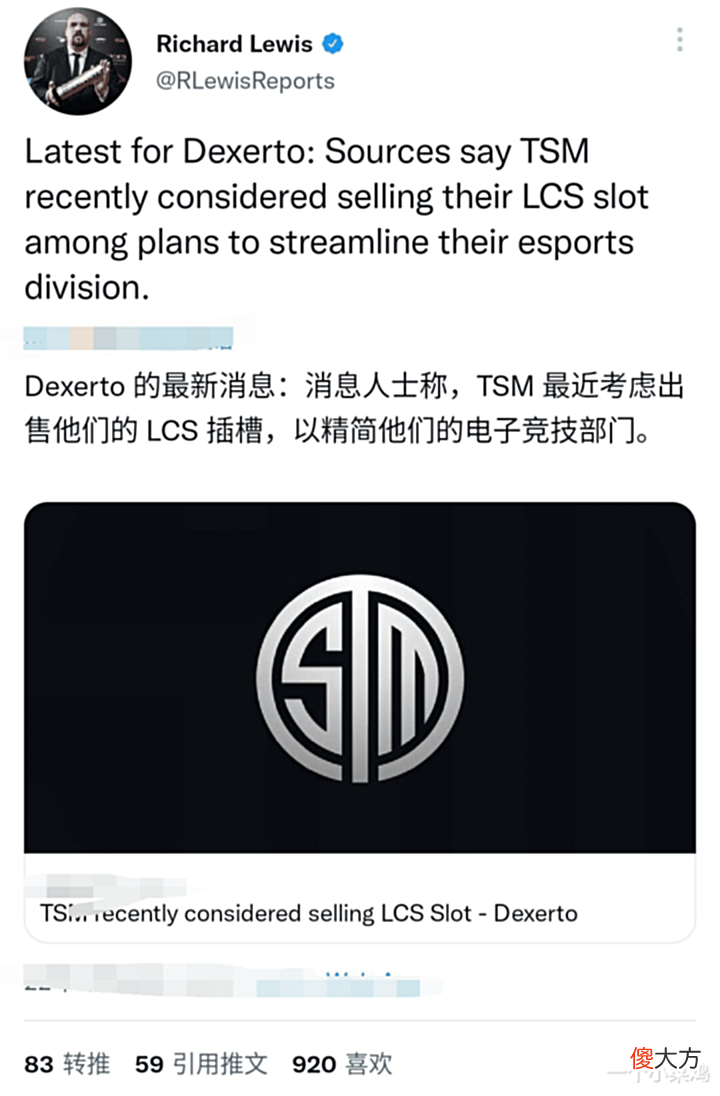 【游戏世界】LOL顶尖豪门欲“离家出走”,嫌弃赛区太差,想去更强的赛区挨打