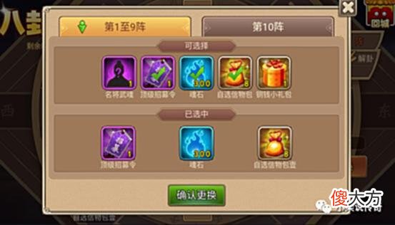 【游戏世界】塔王之王K服：八卦迷阵活动怎么玩？K服八卦迷阵活动攻略